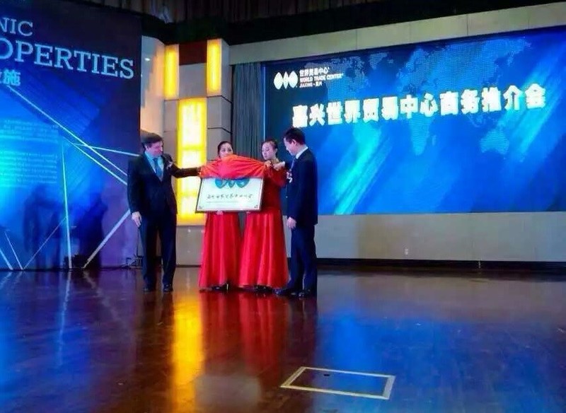 cn公司总部位于嘉兴世界贸易中心,与嘉兴,南京,上海,亚特兰大,奥兰多
