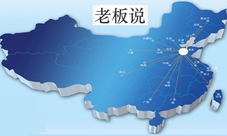 21-Map-of-our-customers-in-China.jpg