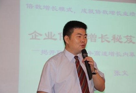 Zhang-Web-1.jpg