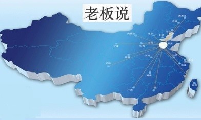 Map-Laobanshuo-cities-1.jpg